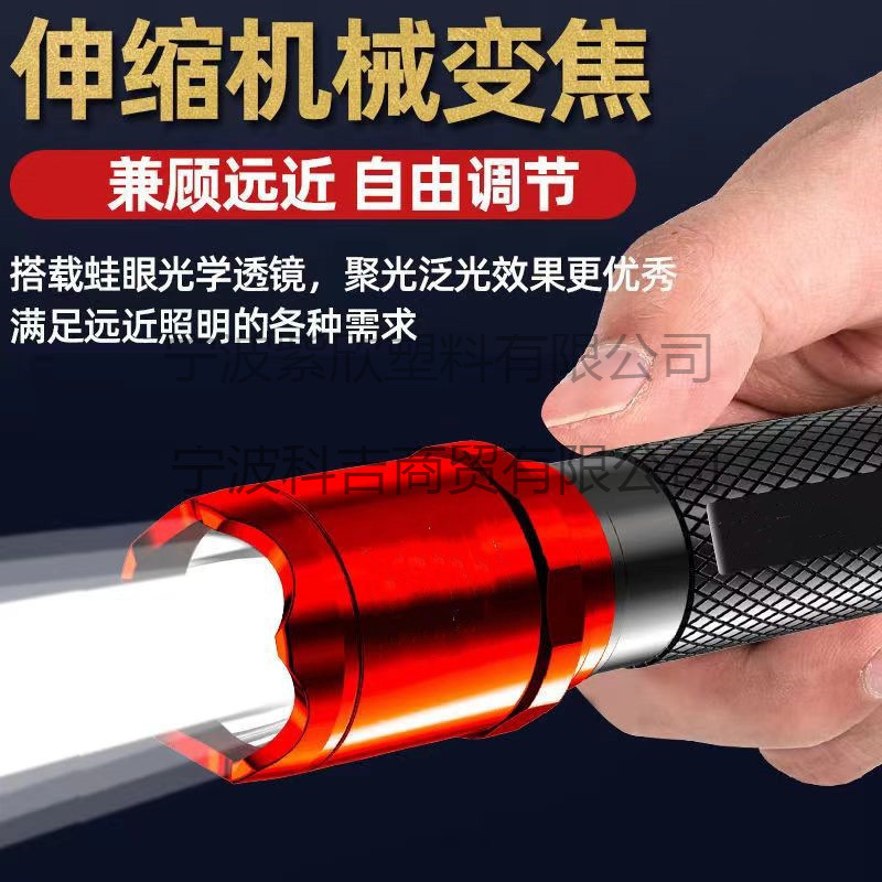 Strong light flashlight USB rechargeable mini student lighting portable super bright pocket long-range outdoor gift flashlight