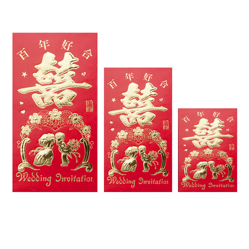 Picture of A hundred years of good luck to change the mouth of the red bag is to seal the wedding hard paper bronzing Yongji hundred yuan thousand yuan large ten thousand yuan