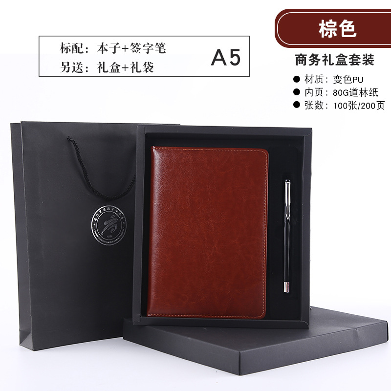 Picture of High-End Leather Notebook A5 Thick Notebook Gift Box Set Conference Notepad Business B5 Notebook Custom Logo