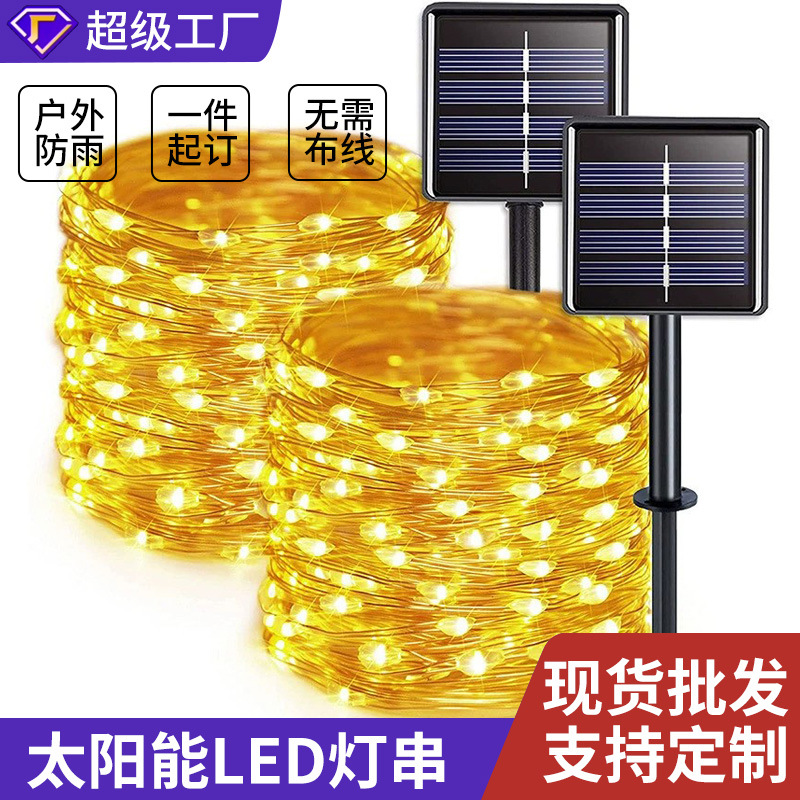 Led Solar Copper Wire String Lights Outdoor Waterproof Garden Decorative Lights Christmas Lights Remote Control Solar Lights