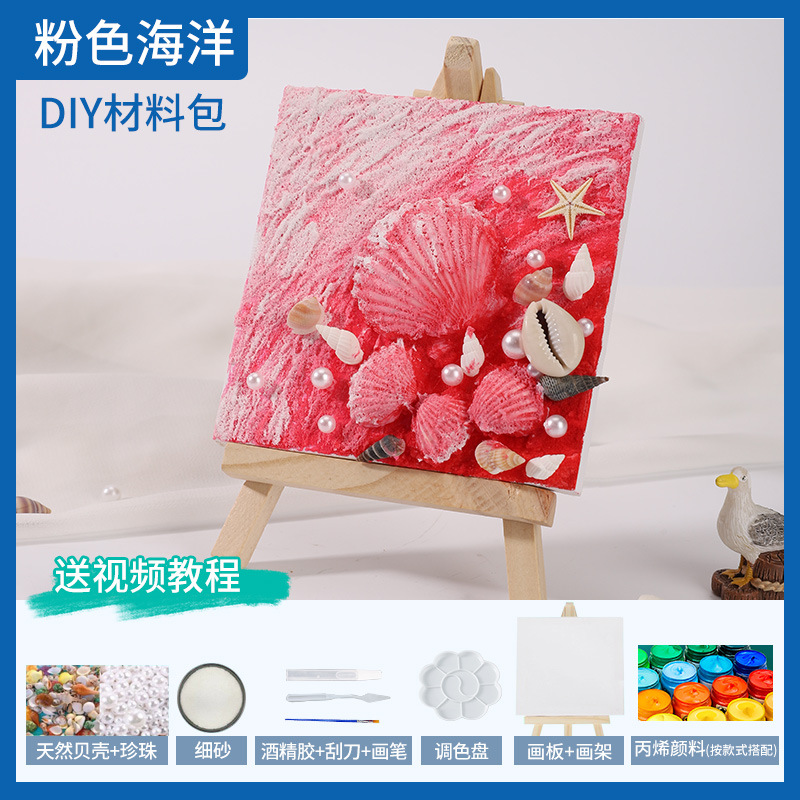 Picture of Shell Beach Texture Painting DIY Material Hand-Painted Decoration Study Team Building Quartz Sand Acrylic Stereo Ocean