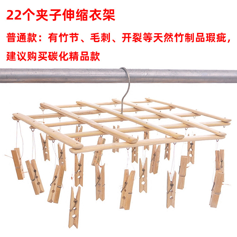 Picture of Old-fashioned bamboo pants rack with multi-clip pants clip household seamless hanging pants special bamboo rack retractable hanger drying clip