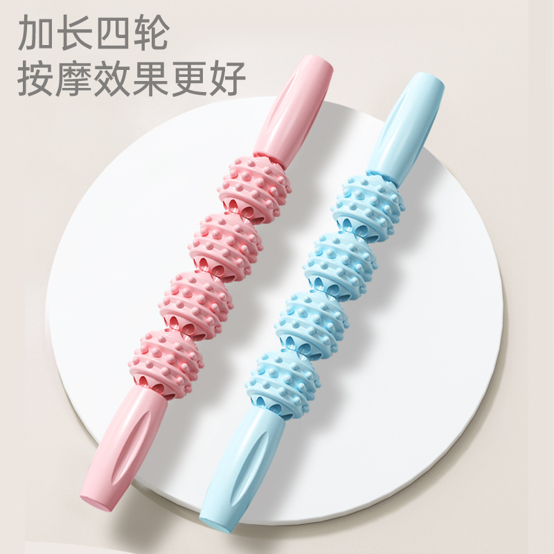 Massage stick wolf tooth stick muscle relaxing device leg slimming artifact calf massage roller fitness fascial stick Langya roller