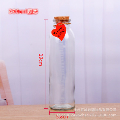 Picture of Wholesale DIY Wish Bottle Star Bottle Nebula Bottle Rainbow Bottle Drift Bottle Ocean Bottle Star Bottle Lucky Star Bottle Glass