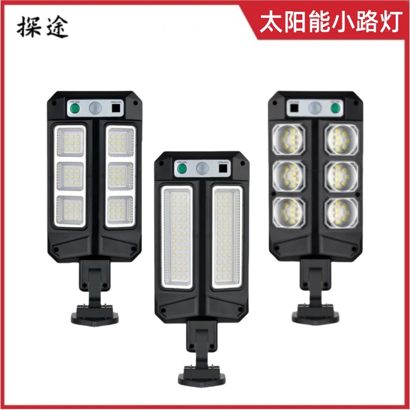 Outdoor household solar lights integrated rural induction courtyard lighting path lights with remote control rainproof aisle lights
