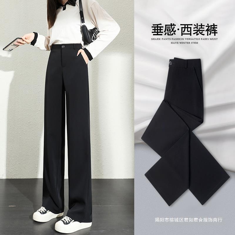 Pants Women's Summer Thin Wide-leg Narrow Pants All-match High-waist Slim-fit Pants Loose Straight Leg Pants
