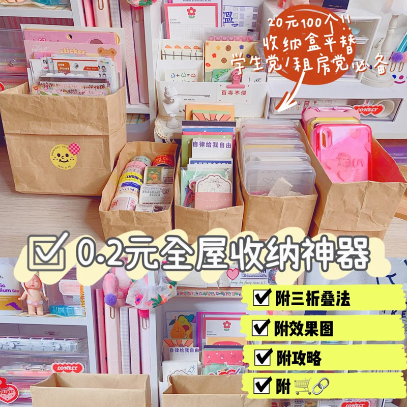 Cangnan factory spot Square Kraft paper bag paper storage bag thickened film folding durable rental room storage