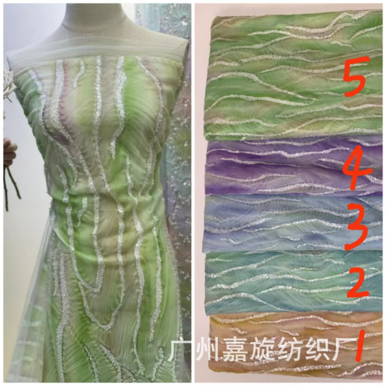 Green Creative Water Wave Wrinkle Yarn Flower Printed Fabric Color Bead Handmade Mesh Dress Sequin Dress Cloth