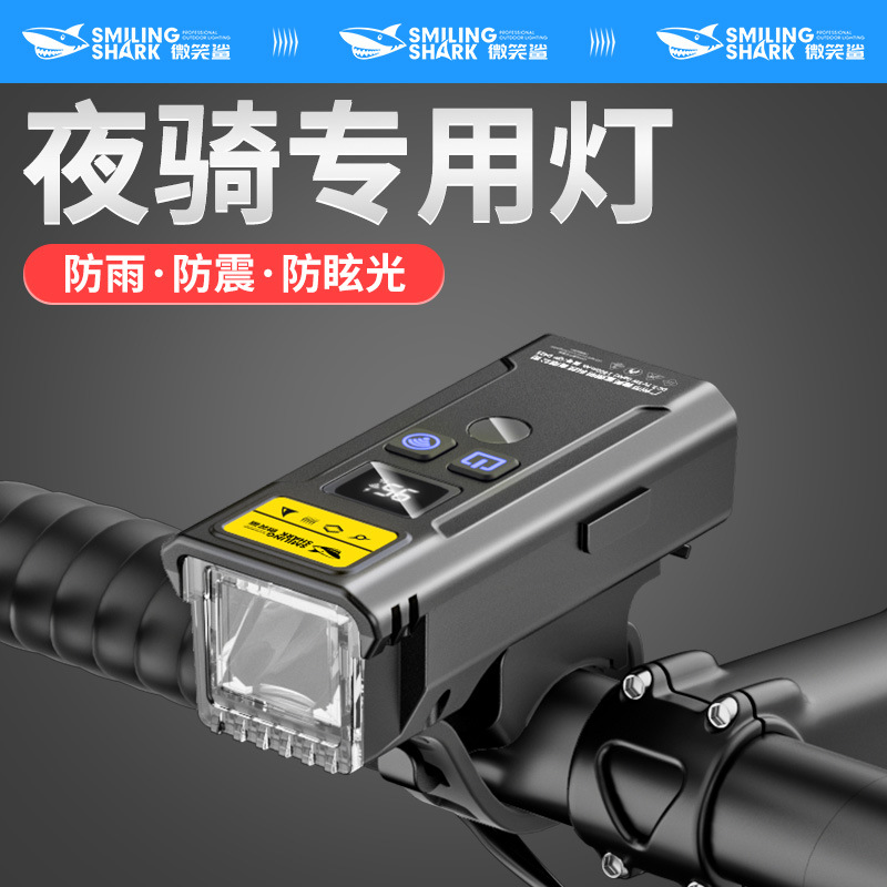 Intelligent Light Control Sensor Cycling Light with Electric Display Horn Night Cycling Light Multi-Level Adjustment Outdoor Bicycle Light