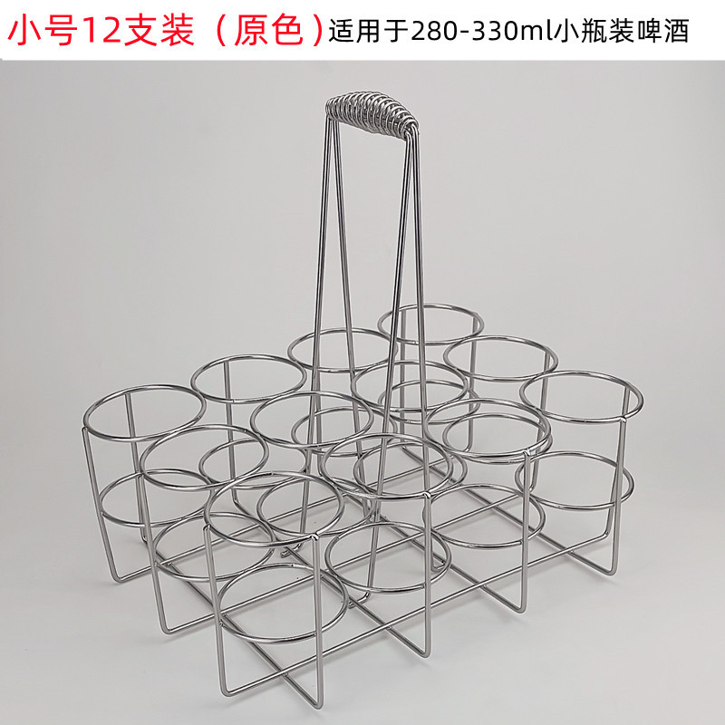 Picture of Wholesale bold bar KTV beer rack six bottle basket barbecue stall beer rack beer basket manufacturers