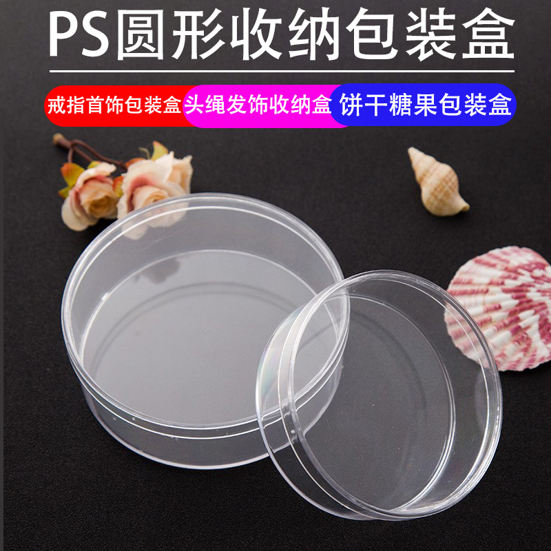 Wholesale Transparent Ps Round Injection Box Jewelry Makeup Puff Storage Packaging Box Biscuit Candy Packaging Box