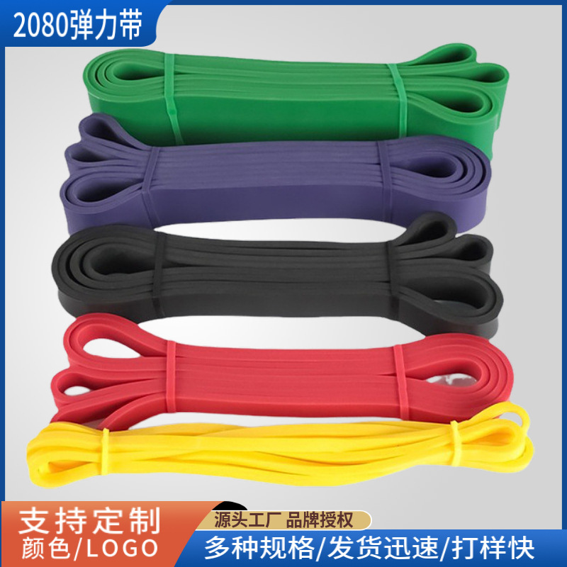 Stretch Band Resistance Band Strength Track and Field Training Booster Band Stretch Rope Stretch Rope Stretch Band Sports Fitness Band