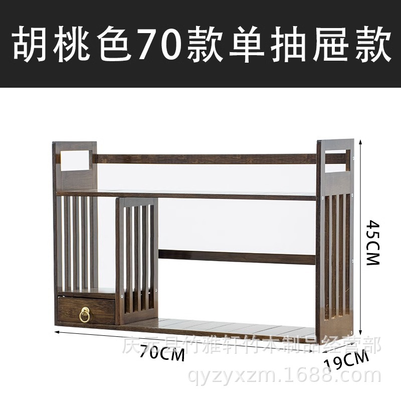 Picture of Bookshelf desktop children's small storage rack simple table bay window book table Storage bookcase office display rack