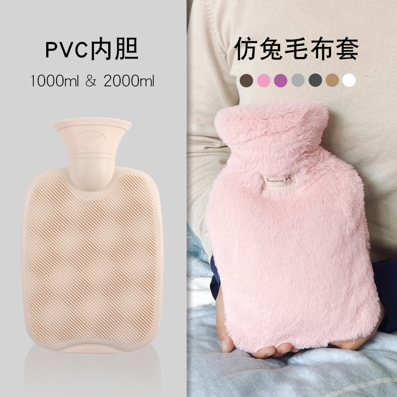 Picture of Cross-Border Spot Logo Thickeneded Plush Cloth Cover Hand Warmer Bag Hot Water Bag Filled with Water Hot Water Bag Hand Warmer Pvc