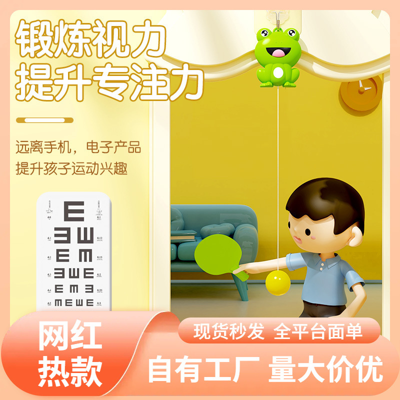 Picture of Hanging Frog Table Tennis Training Device Home Children's Parent-Child System Exercise Vision Attention Hand Touch High Fitness