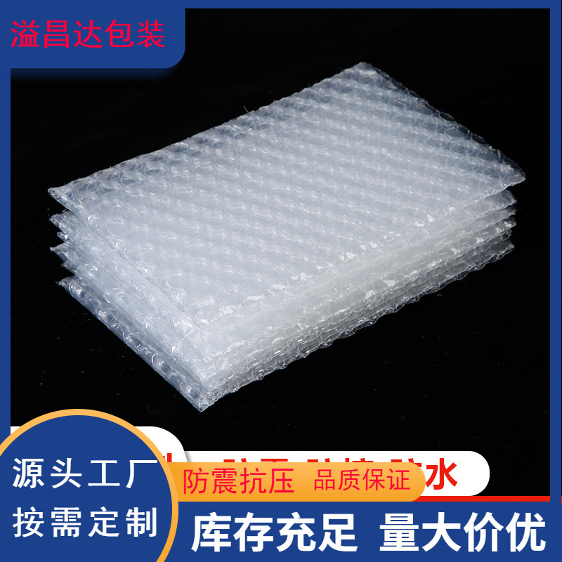 Thickened mobile phone shockproof transparent bubble bag wholesale double layer bubble bag large bubble bag express bubble pad