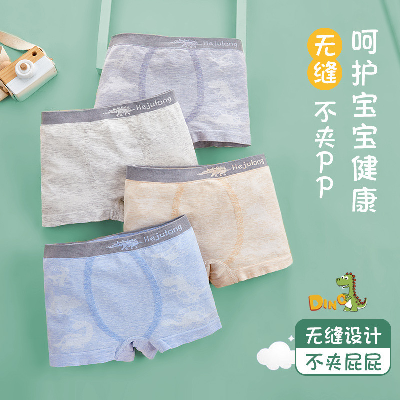 Picture of New Children's Underwear Men's Modal Baby Underwear Boys' Underwear Flat Angle 8 to 10 Years Old Middle and Big Children 16 Years Old Class A