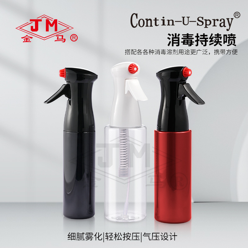 250ml-500mll continuous spray small spray pot fine atomization wet hydrating small spray bottle gardening disinfection sprayer