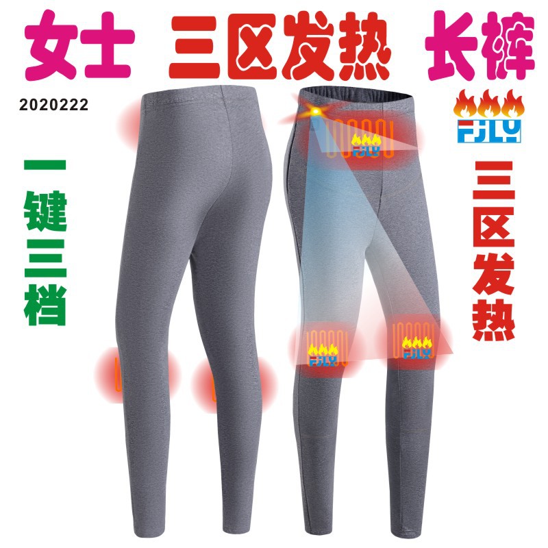 Picture of Autumn and Winter New Intelligent Heating Suit Intelligent Constant Temperature Couple Suit USB Heating Solid Color Heating Thermal Underwear