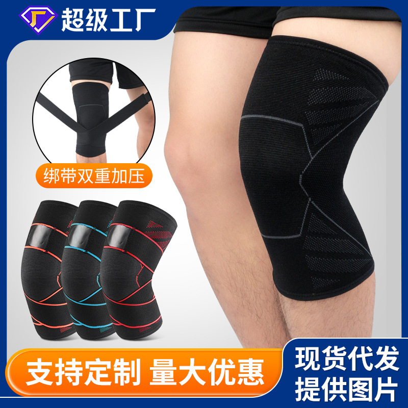 Summer Sports Knee Pads Knitted Pressurized Non-slip Leg Pads Fitness Squat Basketball Mountaineering Anti-collision Elastic Pads