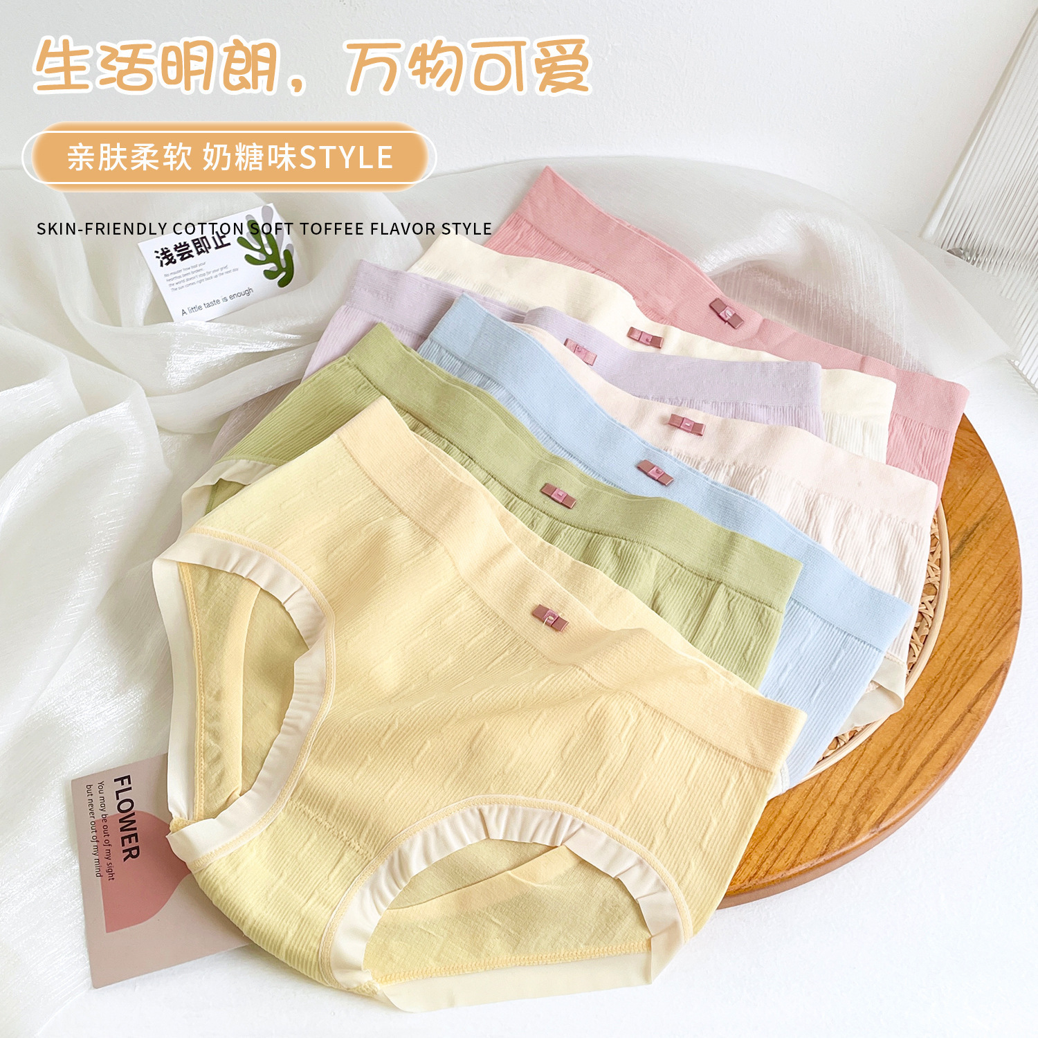 Ai Cao Care Pants Underwear Women's Mid-waist Anti-bacterial Mite Removal Cute Sexy Slim-fit Large Size Women's Briefs