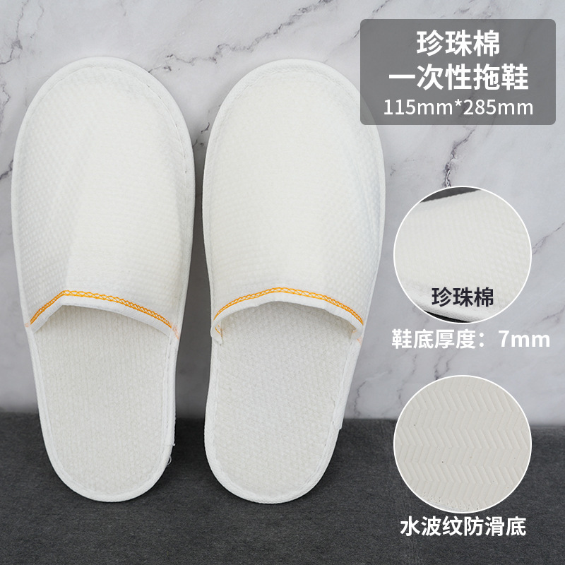 Picture of Disposable slippers for hotel and hotel special thickened non-slip breathable homestay beauty salon household hospitality cotton linen wholesale