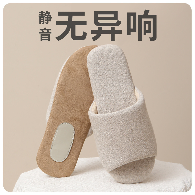 Japanese style open slippers four seasons soft bottom non-slip silent lovers floor home indoor wooden floor mute slippers