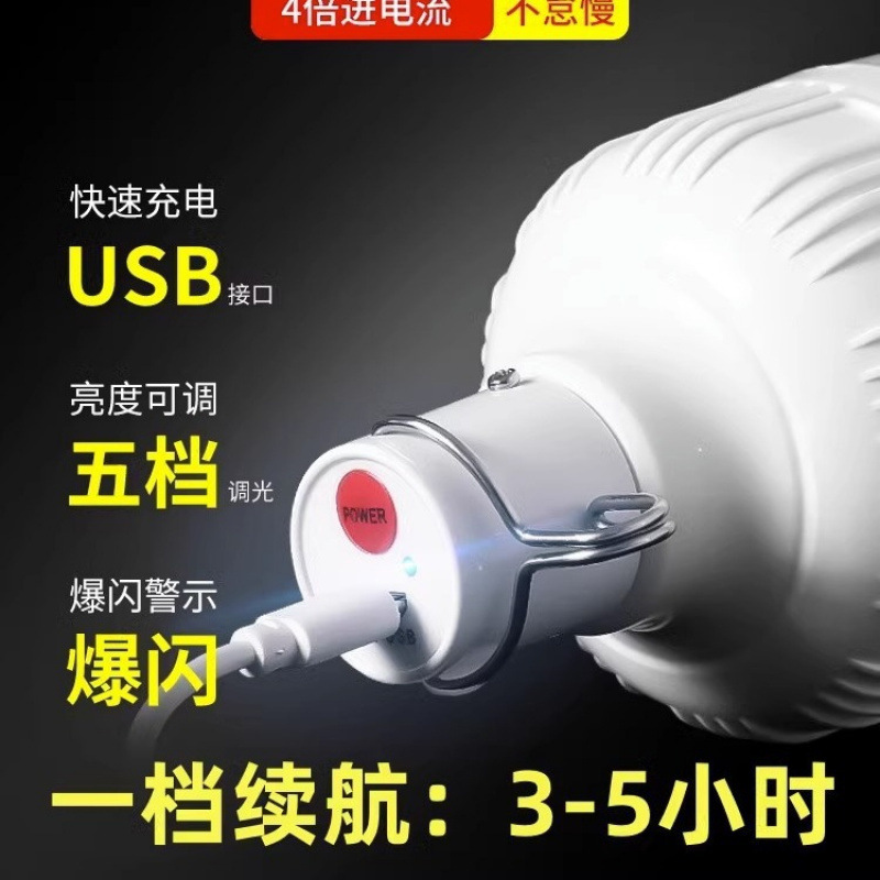 Picture of Rechargeable Night Market Stall Lamp Desktop Table Lamp Bracket Pole Clip Street Stall Atmosphere Light Bulb
