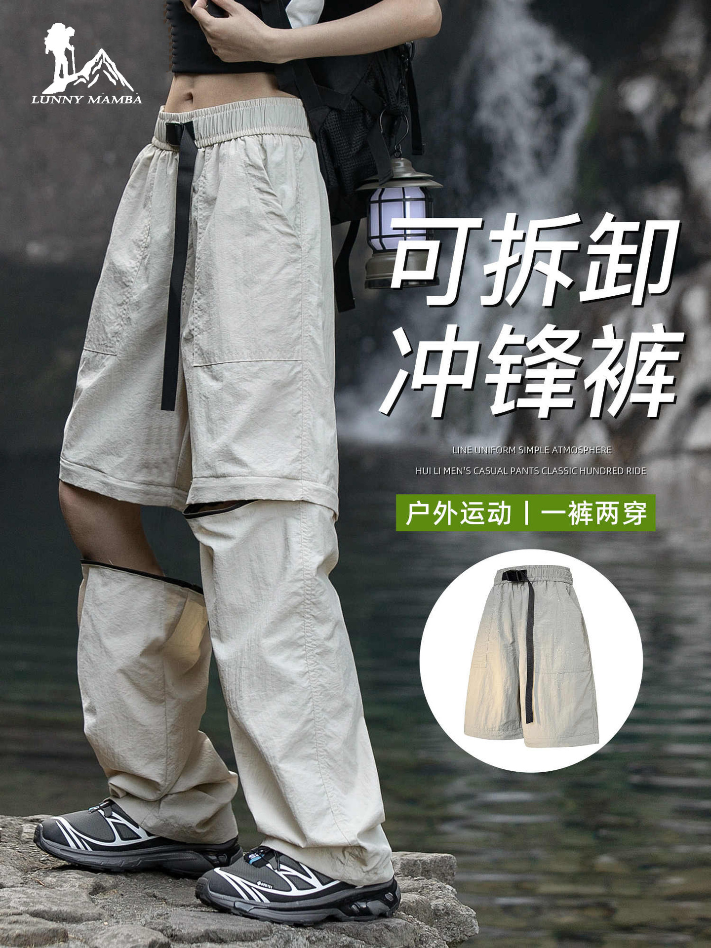 Big Brand Quick-Drying Softshell Pants for Women, Summer Outdoor Sports Sun Protection Paratrooper Hiking Climbing Pants, Ice Silk Thin Cargo Pants