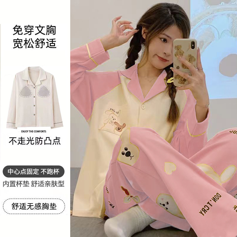 Picture of 2024 New Chest Pad One-piece Pajamas Women's Spring and Autumn Thin Long Sleeve Trousers Outer Wear Home Wear Cotton suit