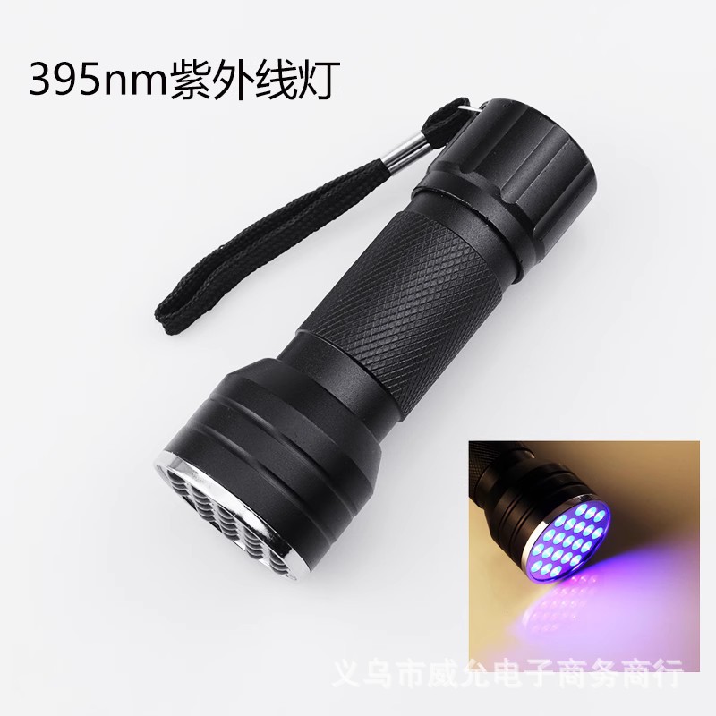 21LED ultraviolet Violet flashlight Nail Lamp UV fluorescence detection according to dry banknote flashlight factory spot
