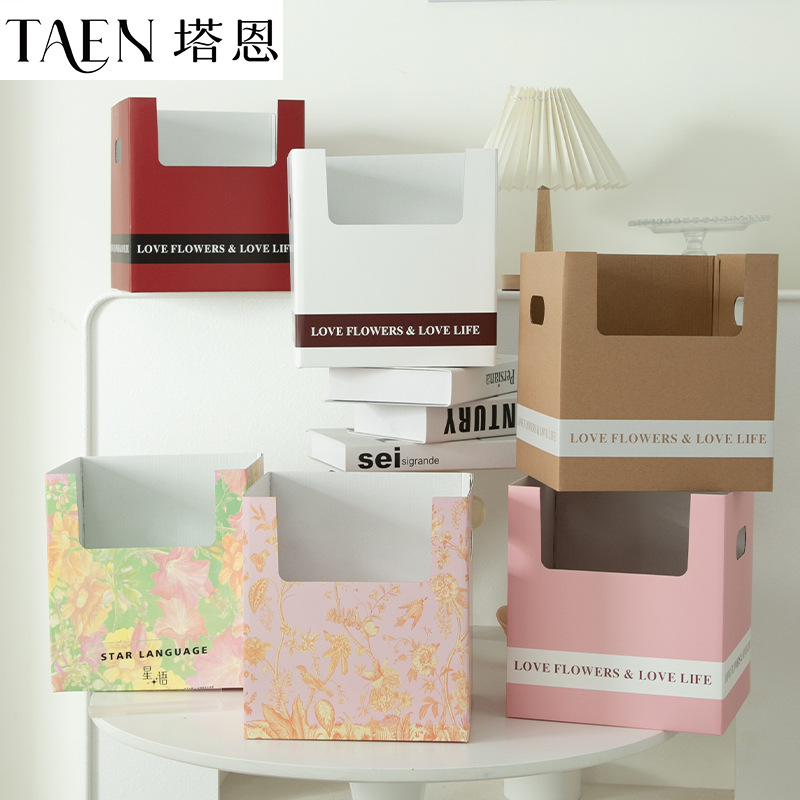 Mother's Day Simple Double Handle Potted Flower Flower Set Box Potted Portable Packaging Box Gift Packaging Box
