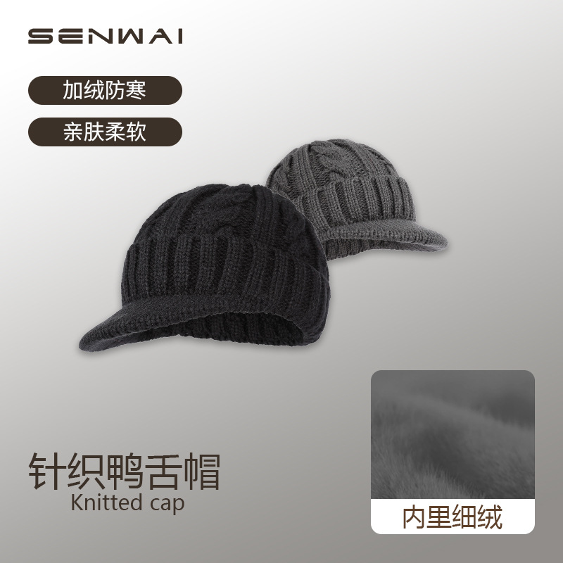 Hat men's winter warm fleece-lined thickened cap men's knitted cap outdoor cycling ear protection cold wool cap