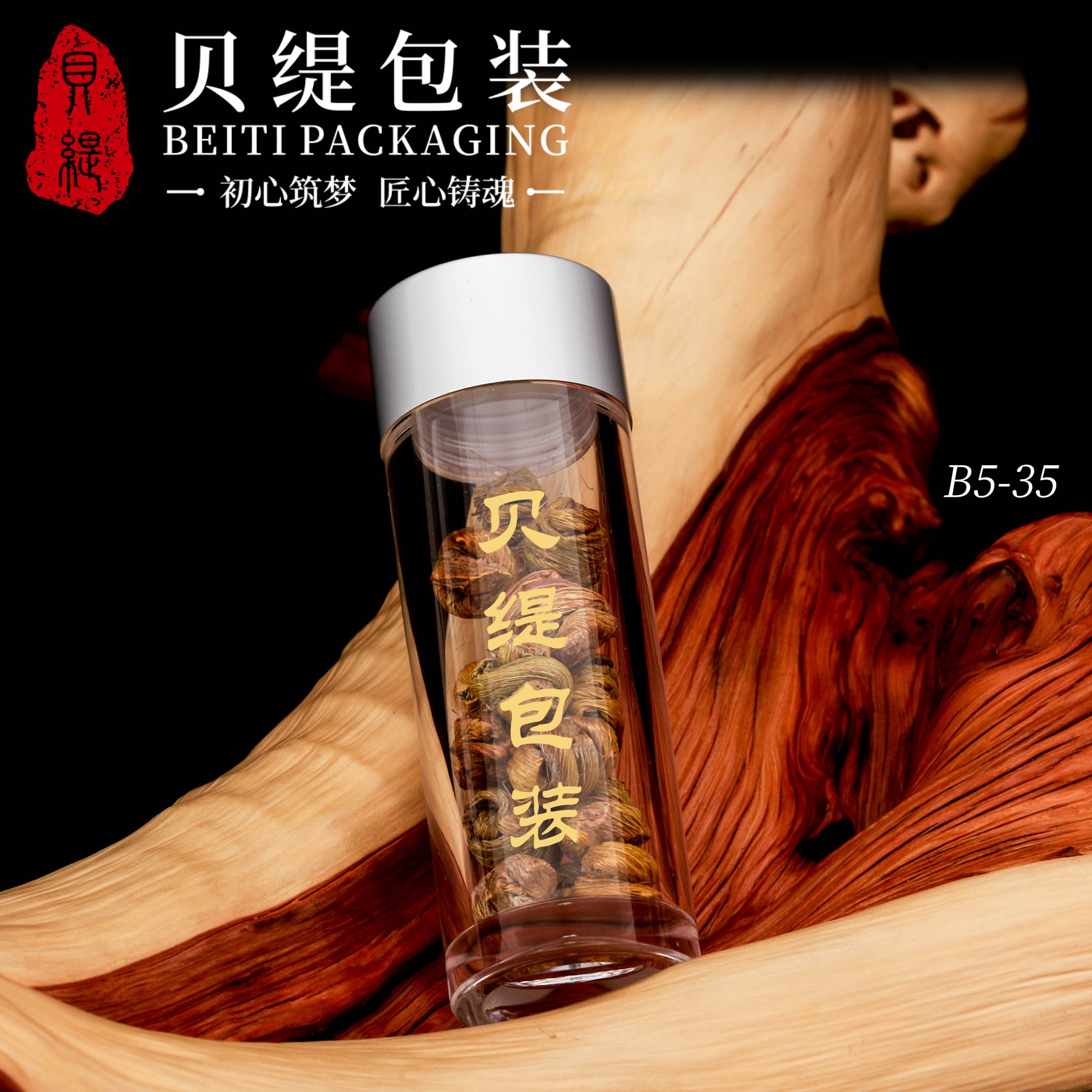 35ml practical packaging bottle acrylic health care bottle heavy crystal texture health care bottle