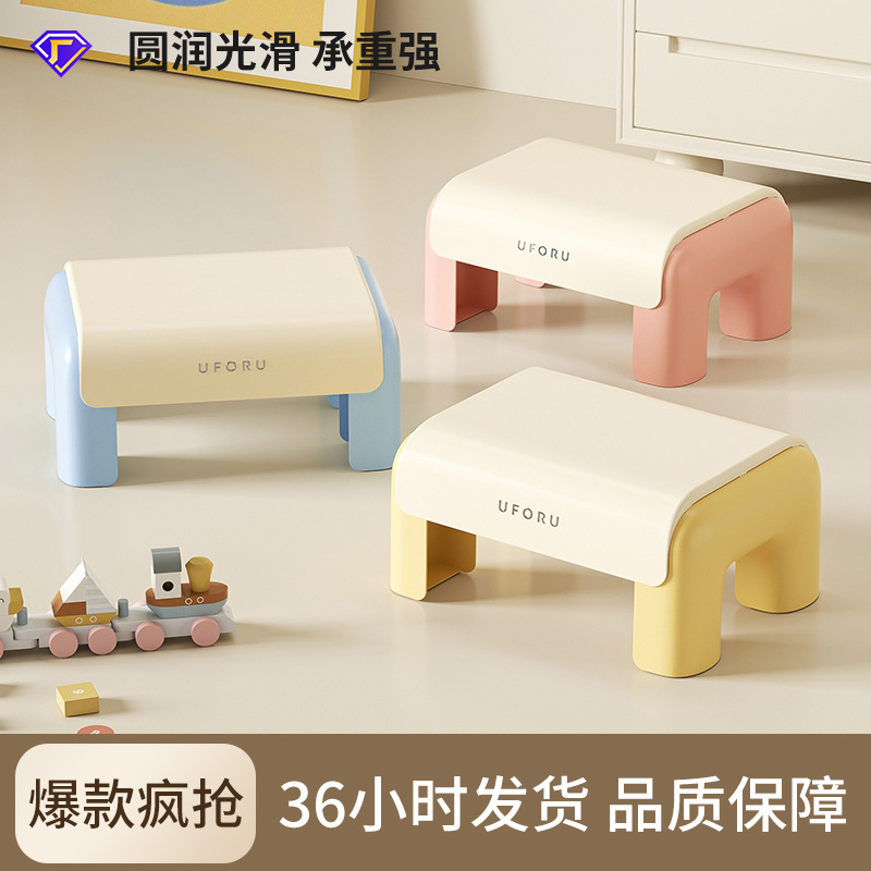 Children's Plastic Low Stool Bathroom Kindergarten Baby Footstool Household Living Room Stacked Thickened Non-slip Shoe Changing Stool