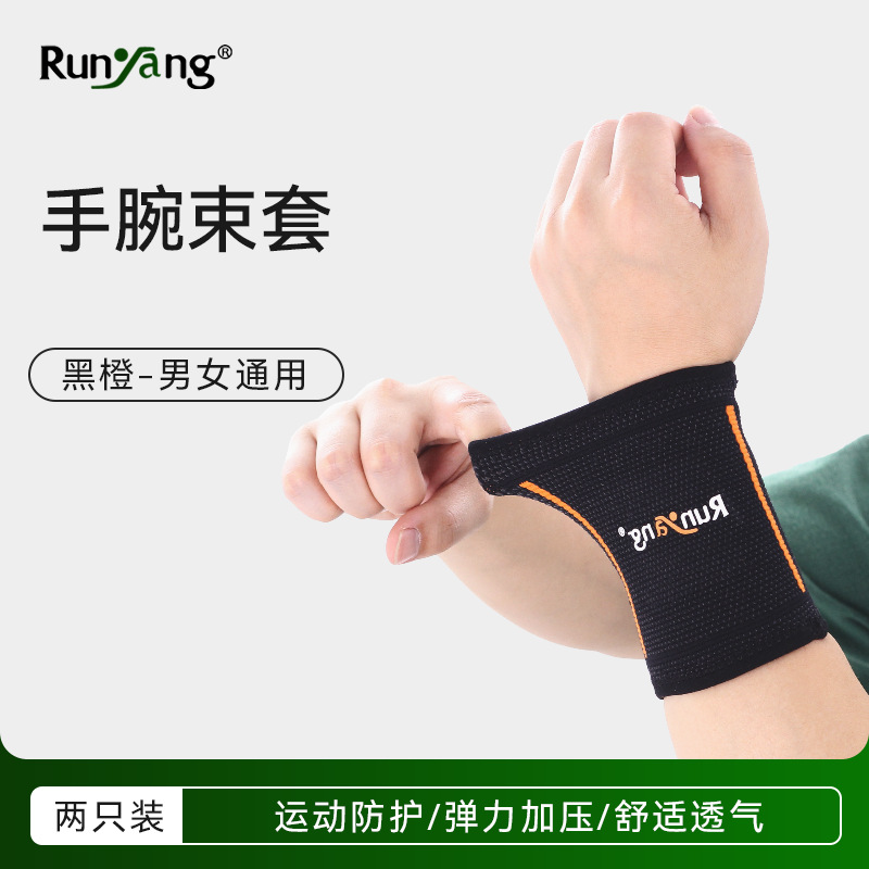 Picture of Knitted Pressurized Sports Wrist Joint Protective Cover for Women's Badminton Breathable Men's Basketball Fitness Training Push-Up Protective Gear