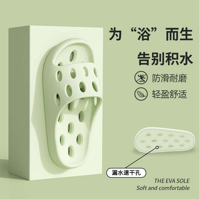 Bathroom Leakage Slippers Men's Summer Bathing Non-Slip Slippers New Style Slippers for Women Couple Odor-Resistant Hollow Thick Bottom