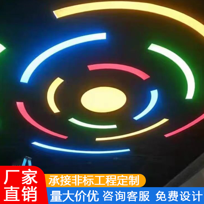 Picture of Ring Curved Chandelier Dance Studio Gym Internet Cafe Commercial Shopping Mall Supermarket Creative Industrial Style Lamps