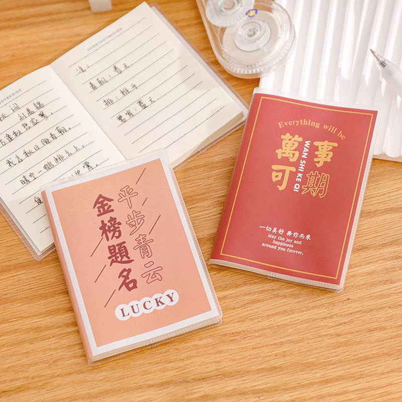 Picture of Creative inspirational text A7 rubber sleeve student mini portable notepad ins high-value cute notepad