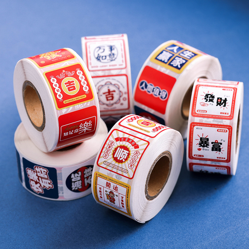 National tide text square seal 500PCS/roll sticker 2024 New Year roll sticker wholesale