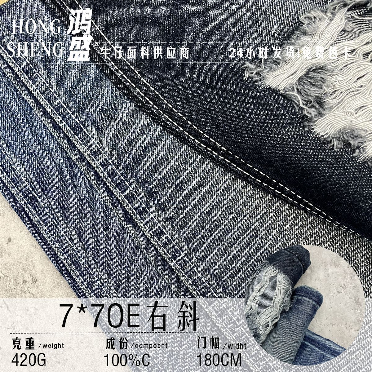 in stock 420g cotton craft 7 * 7OE right oblique wash water Denim fabric old denim coat casual wear