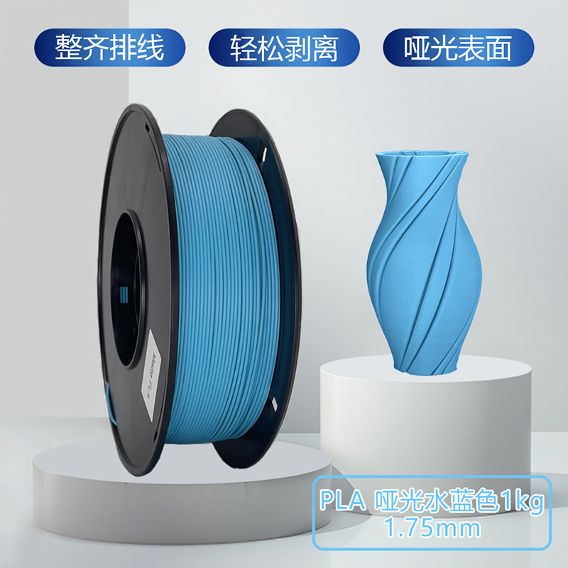 Picture of 3D Printing Pla Filament 1.75mm Matte Printing Filament 3D Printer Filament 1kg Manufacturer 3D Printing Filament
