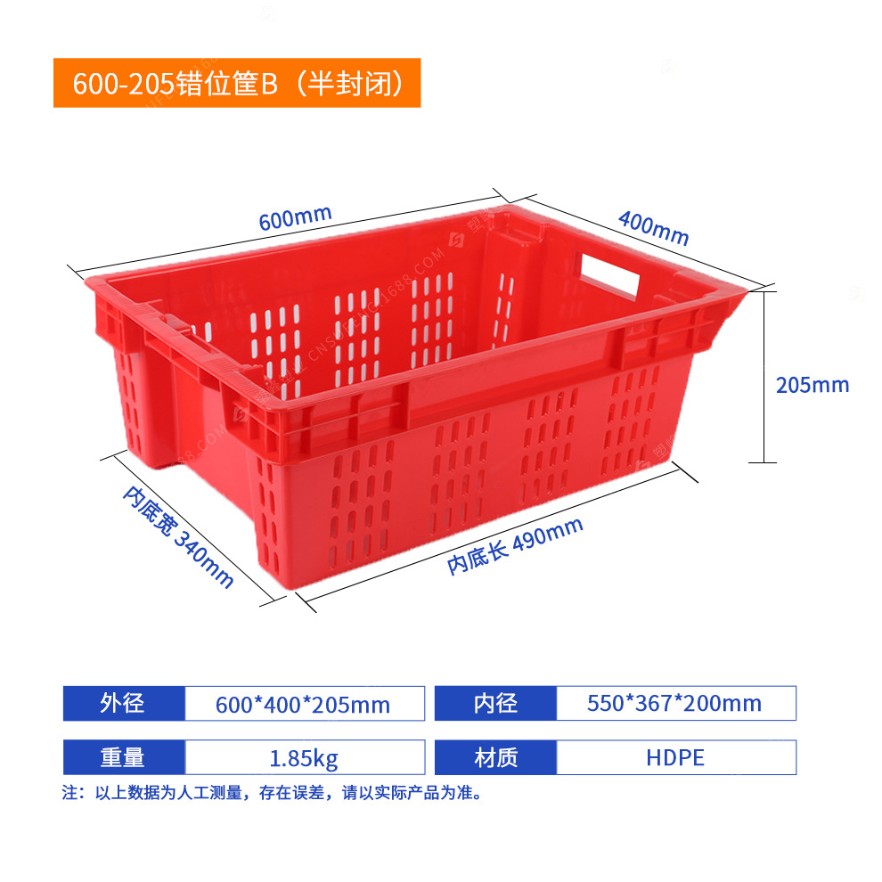 Picture of Plastic dislocation basket cold storage full semi-closed solid dislocation frame can be inverted nesting aquatic plastic basket group purchase to buy vegetables