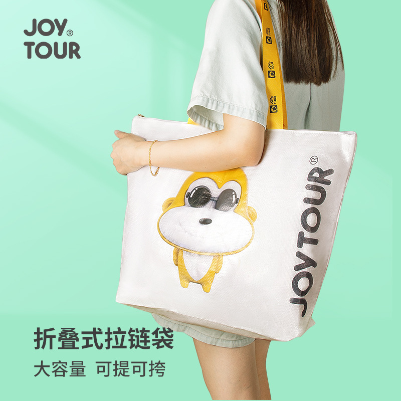Shopping bag large capacity PP film coated portable woven bag folding environmental protection bag creative fashion gift zipper shopping bag