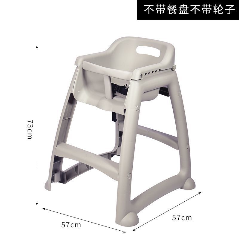 Picture of Baby Dining Chair Baby Household Dining Table Seat Multi-functional Restaurant Hotel Commercial KFC Children Dining Chair