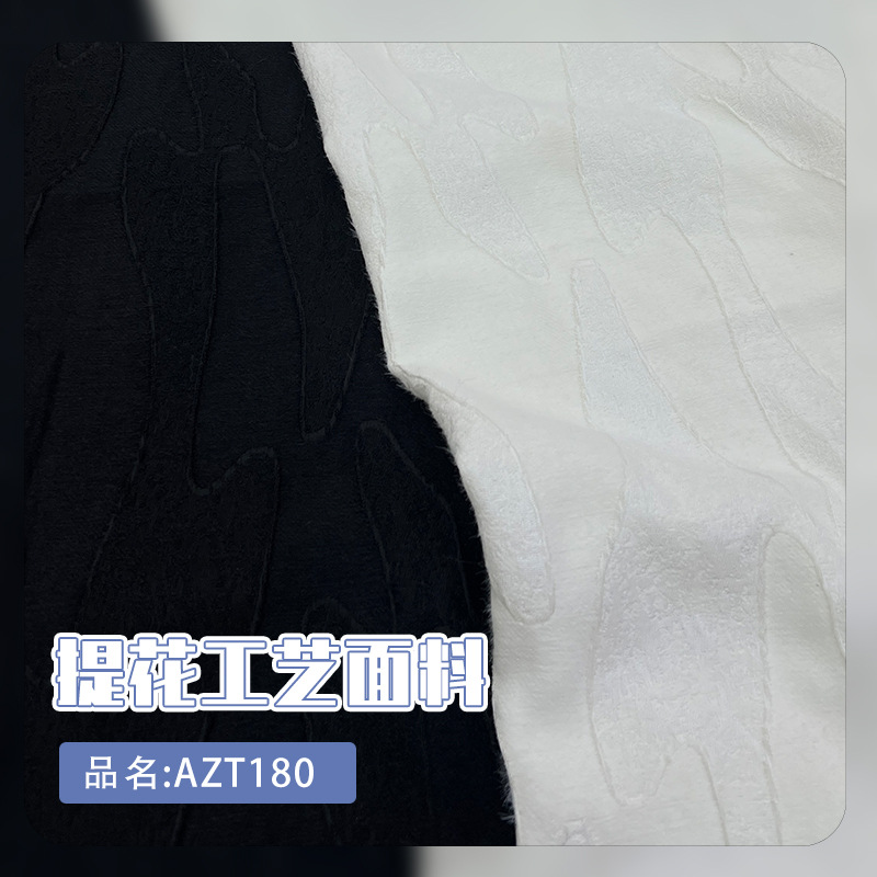 Wear-Resistant, Anti-Wrinkle, Warm Jacquard Velvet Fabric, Delicate Geometric Jacquard Autumn and Winter Clothing Designer Recommended Fabric