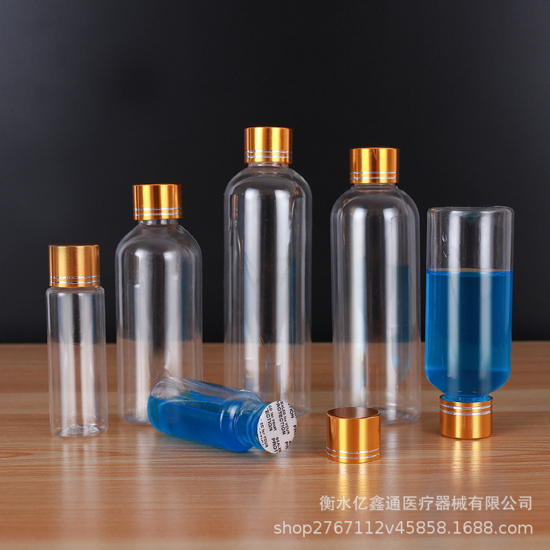 10 20 30 50 100ml ml metal cap transparent plastic bottle small mouth gold cap bottle small sample sub-bottle
