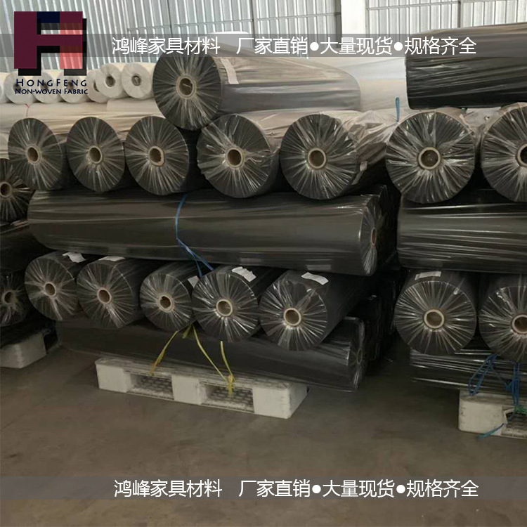 Picture of Pp Non-Woven Fabric 50g 70g 90g Black Weed-Resistant Furniture Sofa Chair Base Fabric New Material Durable Home Use