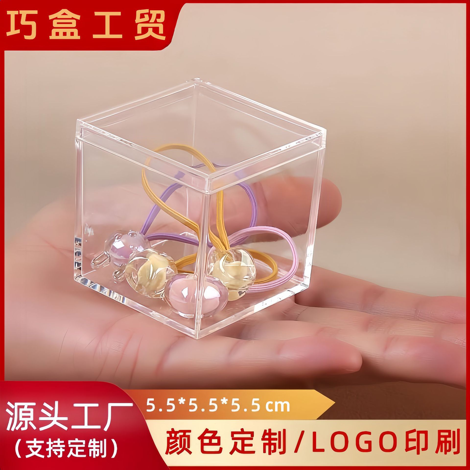 5.5 Transparent Storage Box Wedding Candy Gift Box Bubble Candle Packaging Box Plastic Square Box Mineral Specimen Box