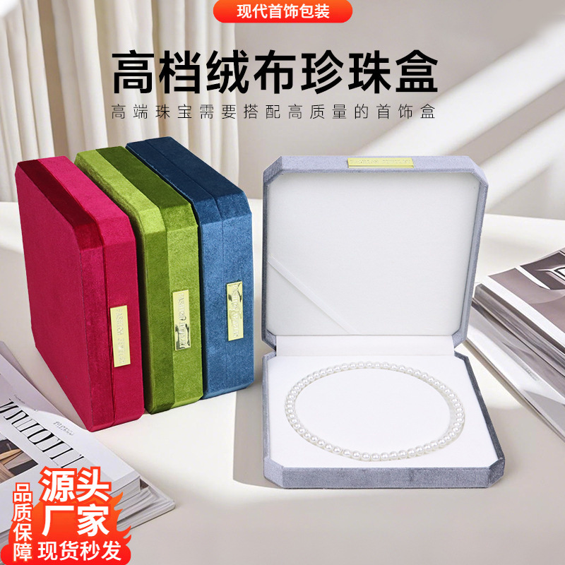 Modern Octagonal Korean Velvet Pearl Necklace Packaging Mother's Day Goddess Day Gift Pearl Jewelry Box Storage Gift Box